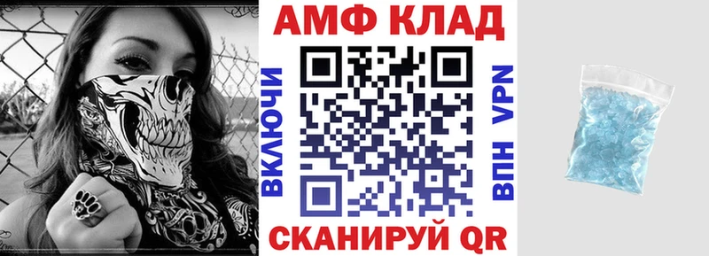 АМФЕТАМИН VHQ  где найти наркотики  это Telegram  Волоколамск 