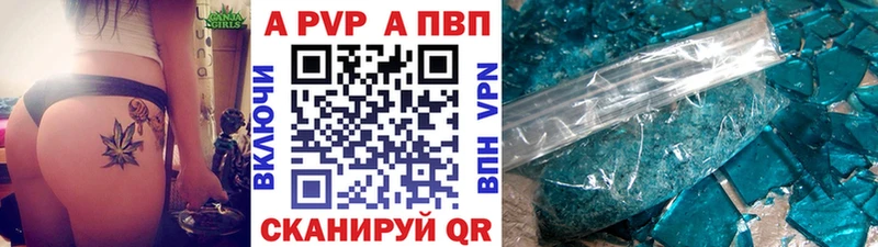 сколько стоит  Волоколамск  APVP СК КРИС 