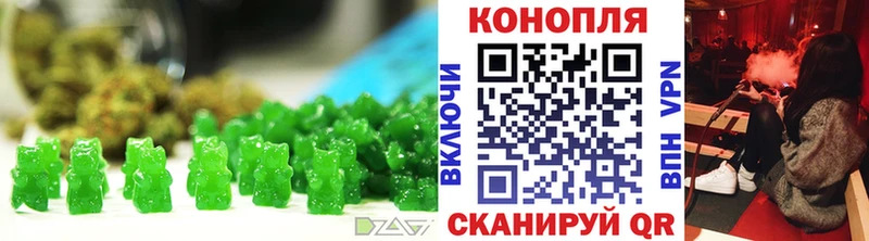 Cannafood марихуана  маркетплейс клад  Волоколамск 