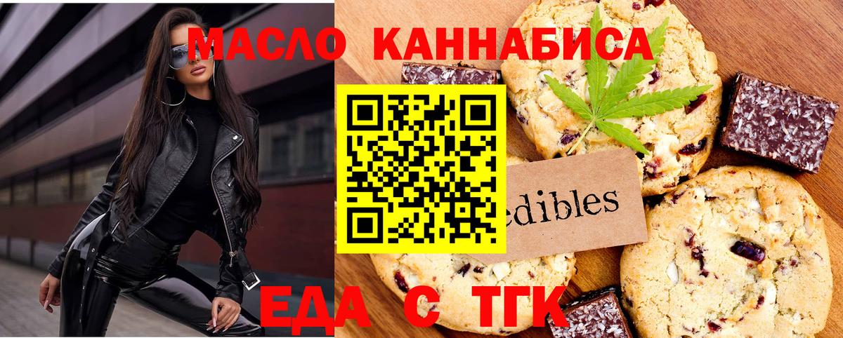 Волоколамск  Canna-Cookies конопля  Вход с VPN 