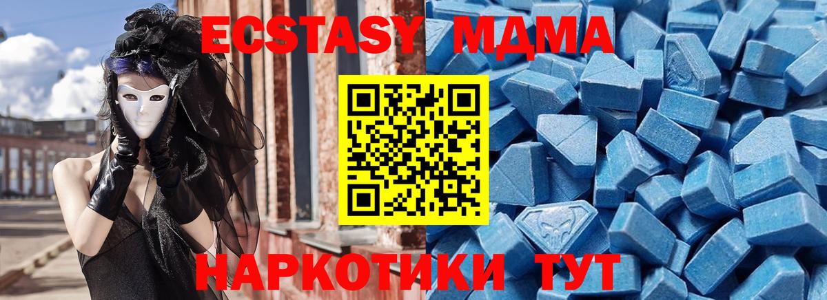 Экстази бентли  где можно купить наркотик  Вход с VPN  Ecstasy  Волоколамск  ЭКСТАЗИ круглые 