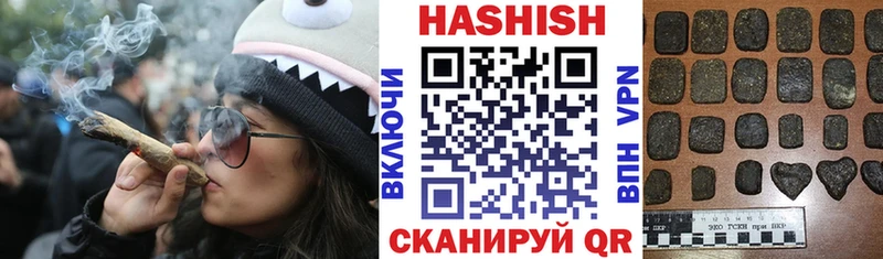 Гашиш hashish Волоколамск