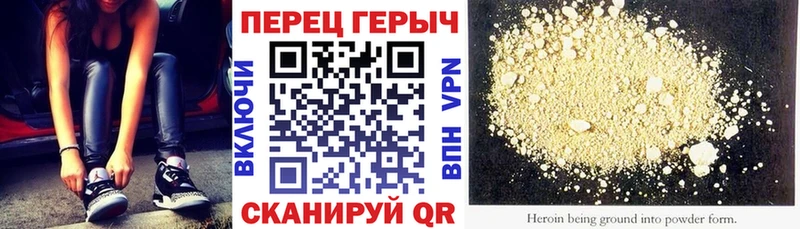 ГЕРОИН Афган  OMG ссылки  Волоколамск 