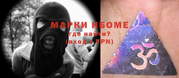 марки lsd Россошь