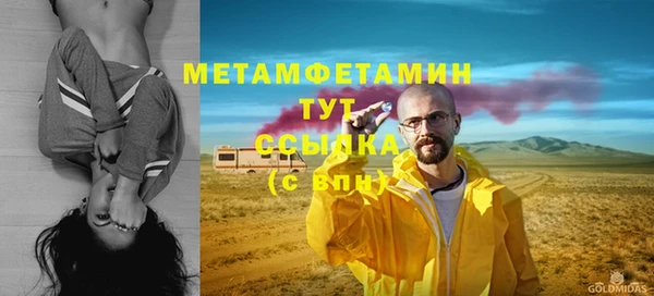 мефедрон Абдулино