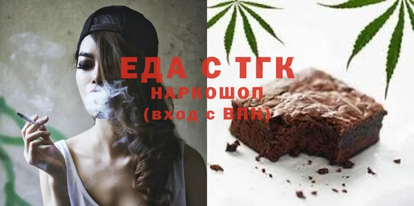 шишки Абинск