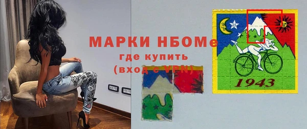 мефедрон Абдулино