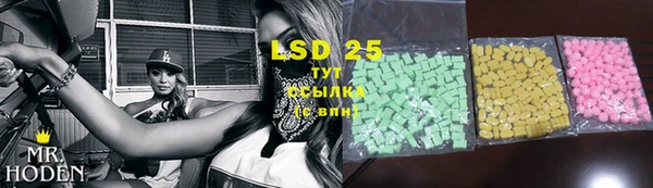 COCAINE Абаза