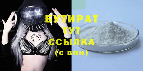 COCAINE Абаза