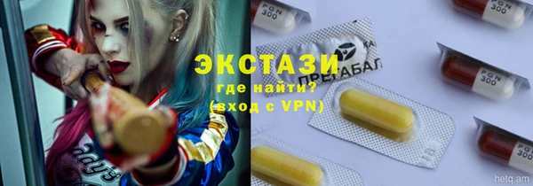 бошки Верхний Тагил