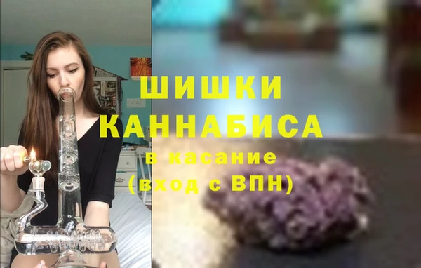 COCAINE Абаза