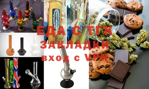 мефедрон Абдулино