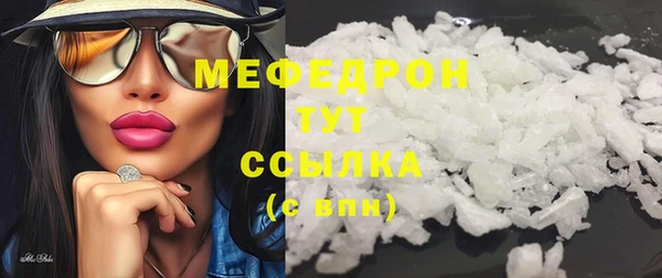 молекула духа Сафоново