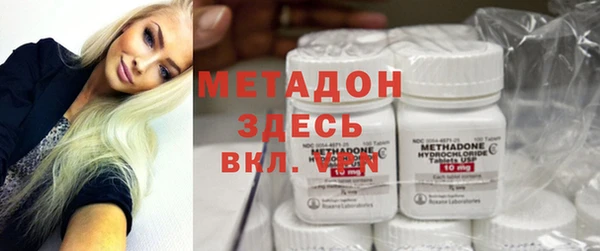 COCAINE Абаза