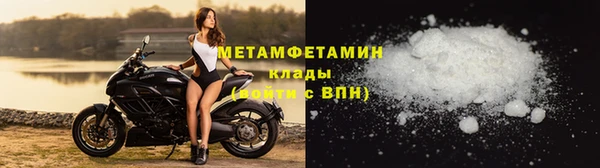 мефедрон VHQ Сатка