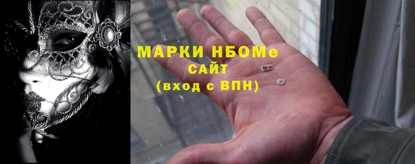 марки nbome Козловка