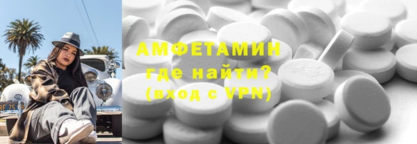 мефедрон Абдулино