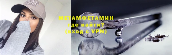 мефедрон Абдулино