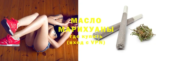 COCAINE Абаза