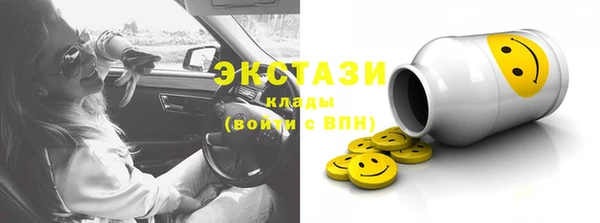 COCAINE Абаза