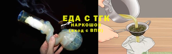 мефедрон Абдулино