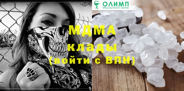 не бодяженный Балашиха
