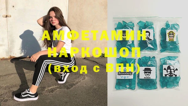 молекула духа Рославль
