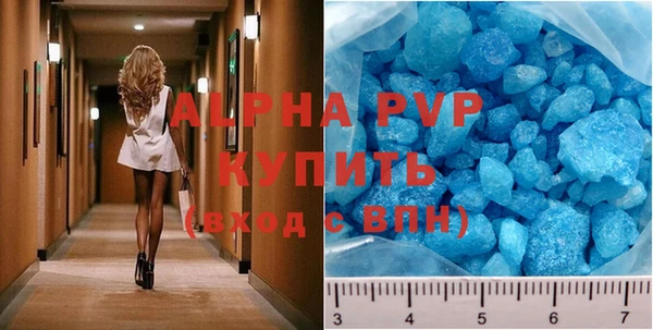 COCAINE Абаза