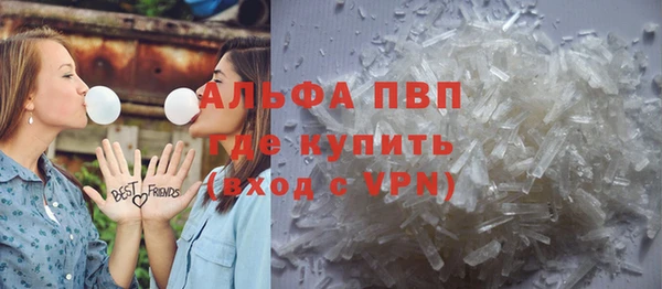 мефедрон Абдулино
