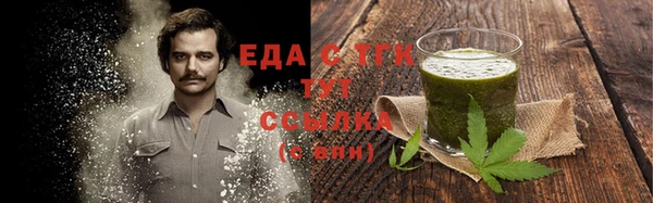 мефедрон Абдулино