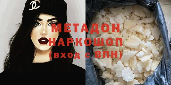 шишки Абинск