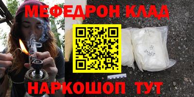 трава Лесосибирск