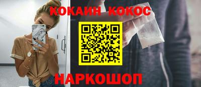 первитин Ливны