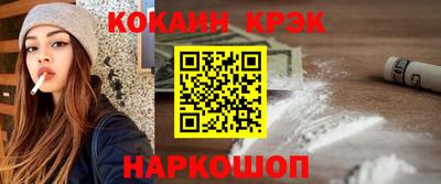 трава Лесосибирск