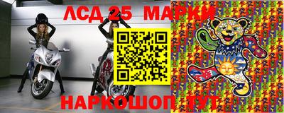 трава Лесосибирск