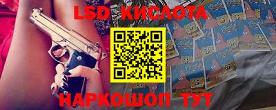 трава Лесосибирск