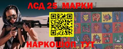 индика Ликино-Дулёво