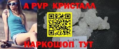 индика Ликино-Дулёво