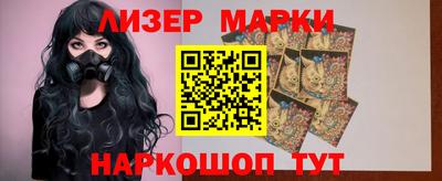 первитин Ливны