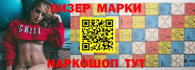 индика Ликино-Дулёво