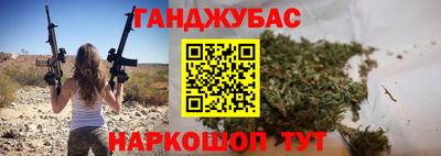 первитин Ливны