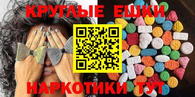 первитин Ливны