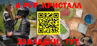 трава Лесосибирск