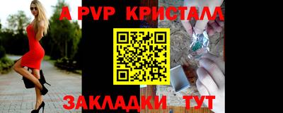 индика Ликино-Дулёво
