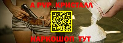первитин Ливны