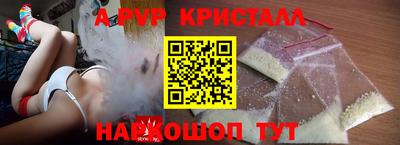 трава Лесосибирск