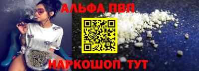 первитин Ливны