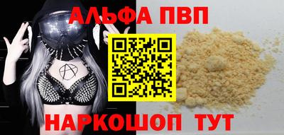 трава Лесосибирск