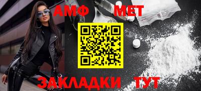 первитин Ливны
