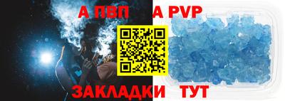 первитин Ливны